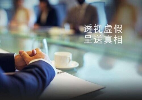 太原调查取证：离婚举证